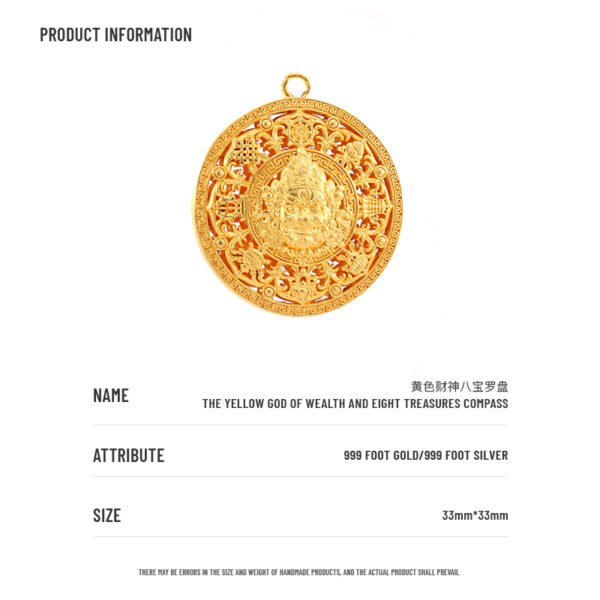The Yellow God of Wealth and Eight Treasures Compass 999 gold+999 silver